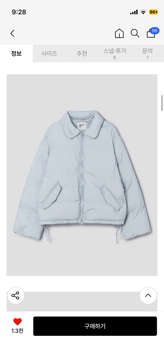 에잇세컨즈 스카이블루 패딩  상품이미지3