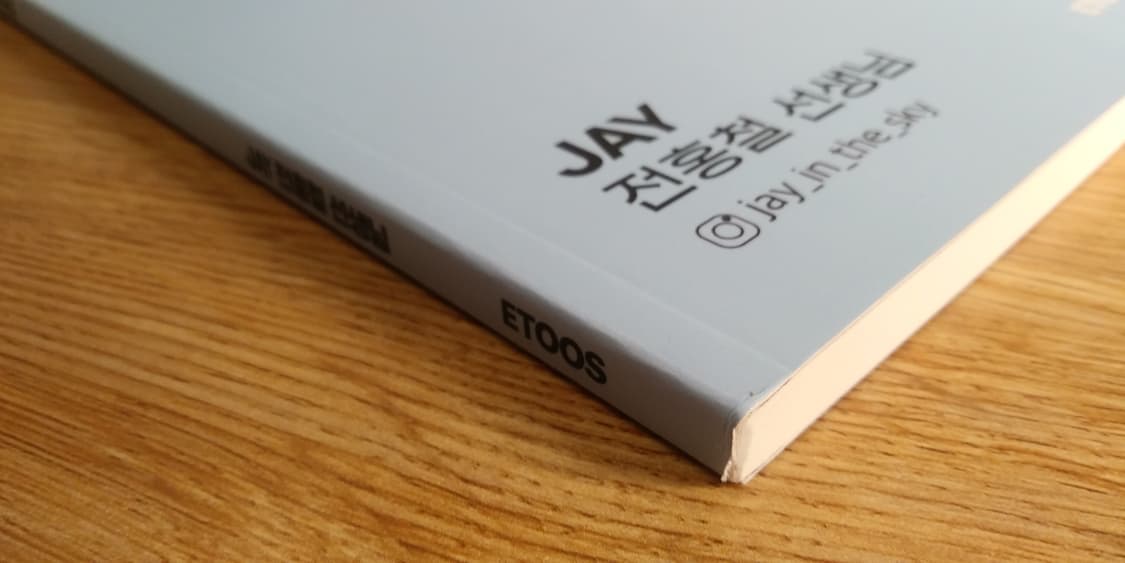 이투스 영어 전홍철 제이 파이널 모의고사 상품이미지4