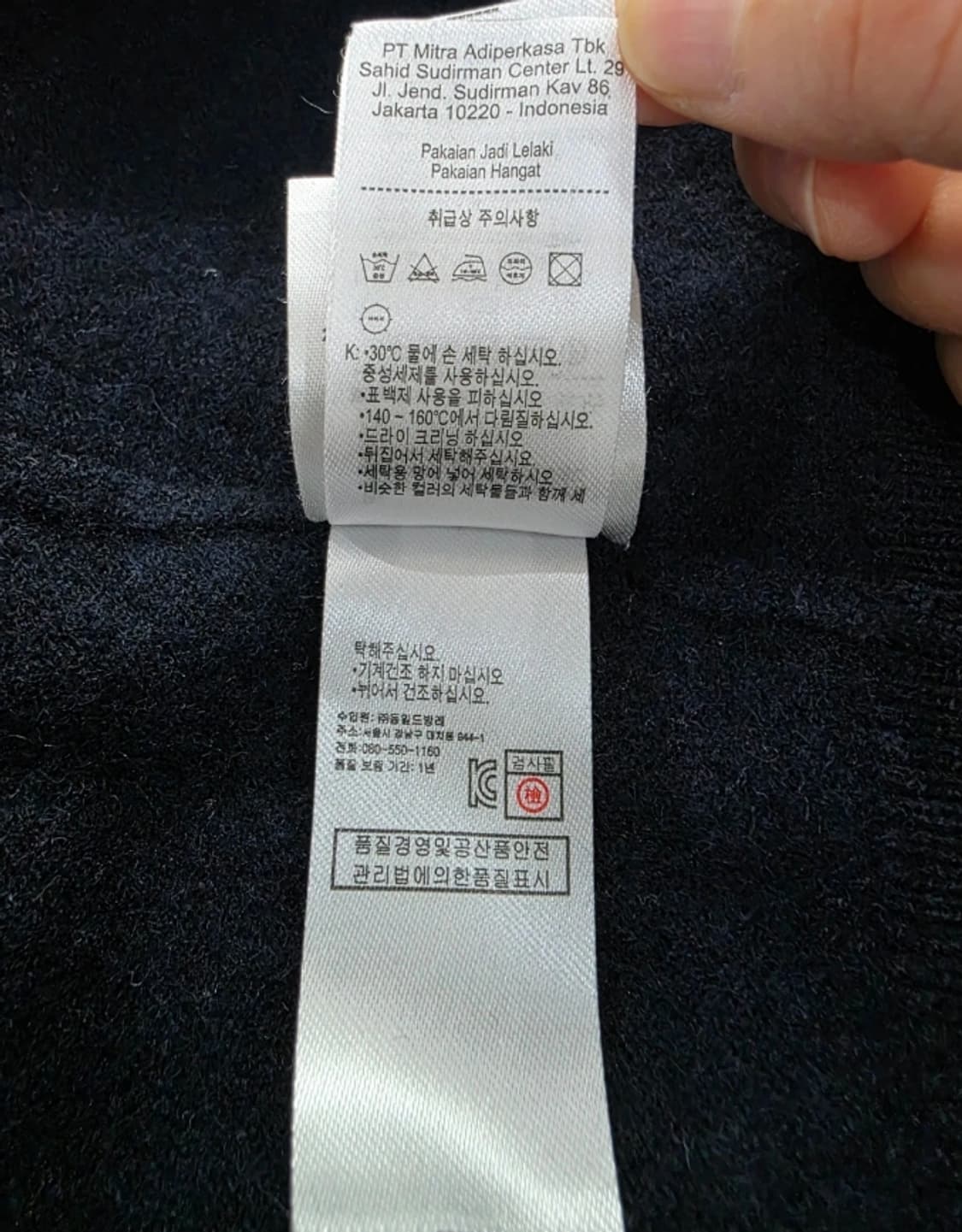 라코스테 남성 울니트 진네이비 100 상품이미지9