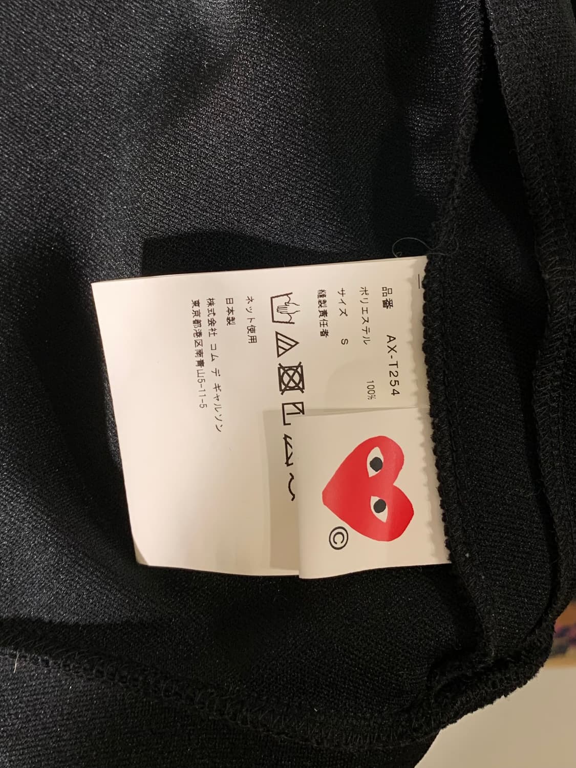 꼼데가르송 플레이 후드 집업 상품이미지7