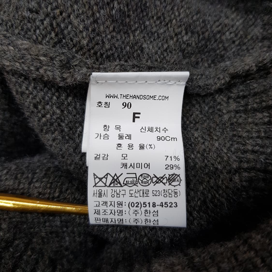 한섬 타임 울 캐시미어 니트 롱 원피스 F사이즈 상품이미지6