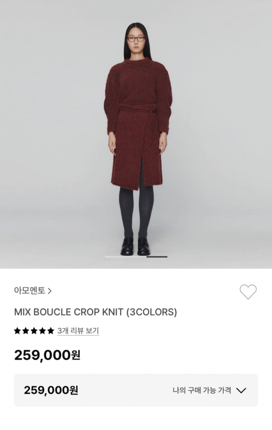 아모멘토 니트 상품이미지1