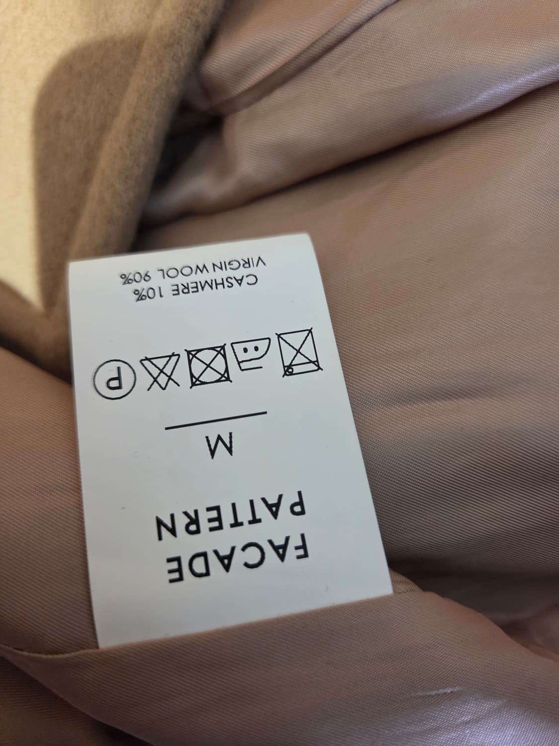 파사드패턴 캐시미어 벨티드 코트. 카멜 상품이미지6