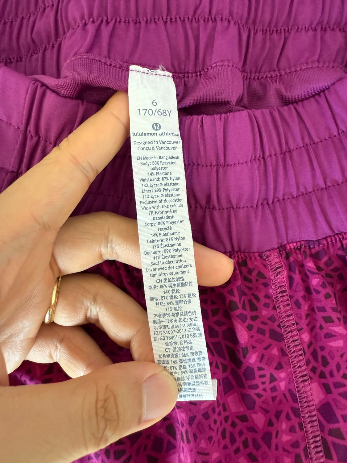 룰루레몬(Lululemon) 숏팬츠 상품이미지6