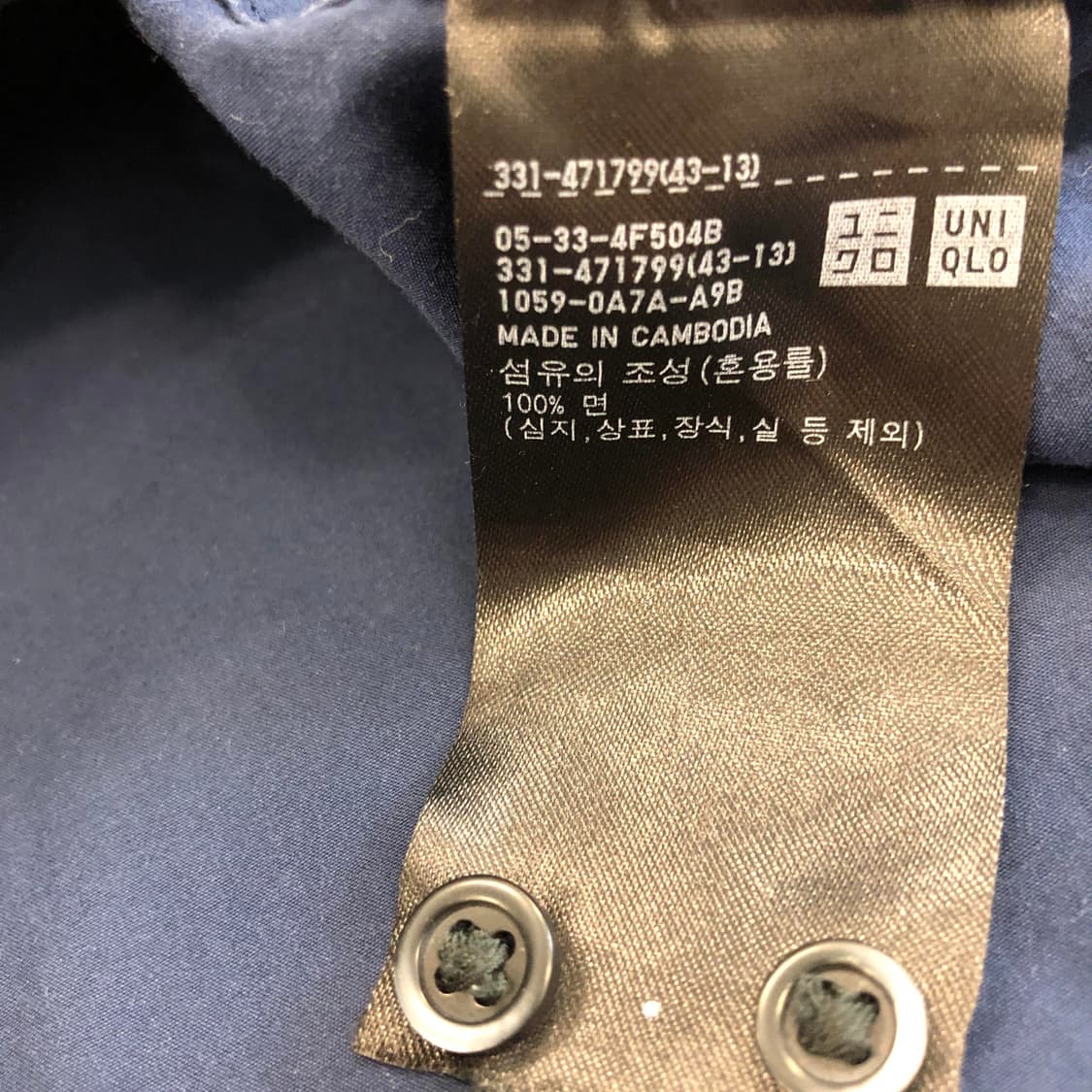 유니클로C 브로드클로스 가먼트셔츠 XL 상품이미지6