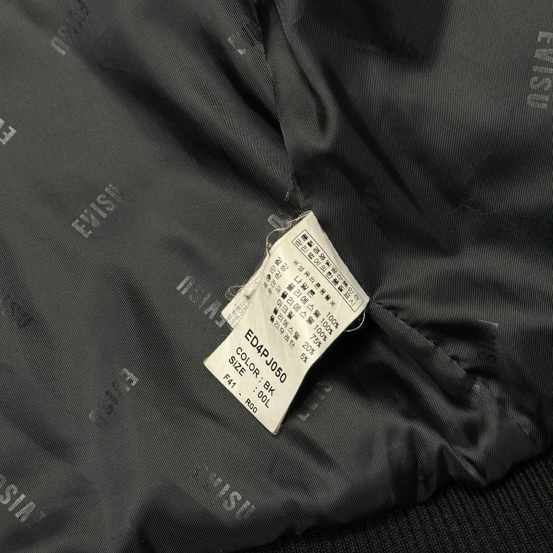 에비수 울프죠 자켓 상품이미지5