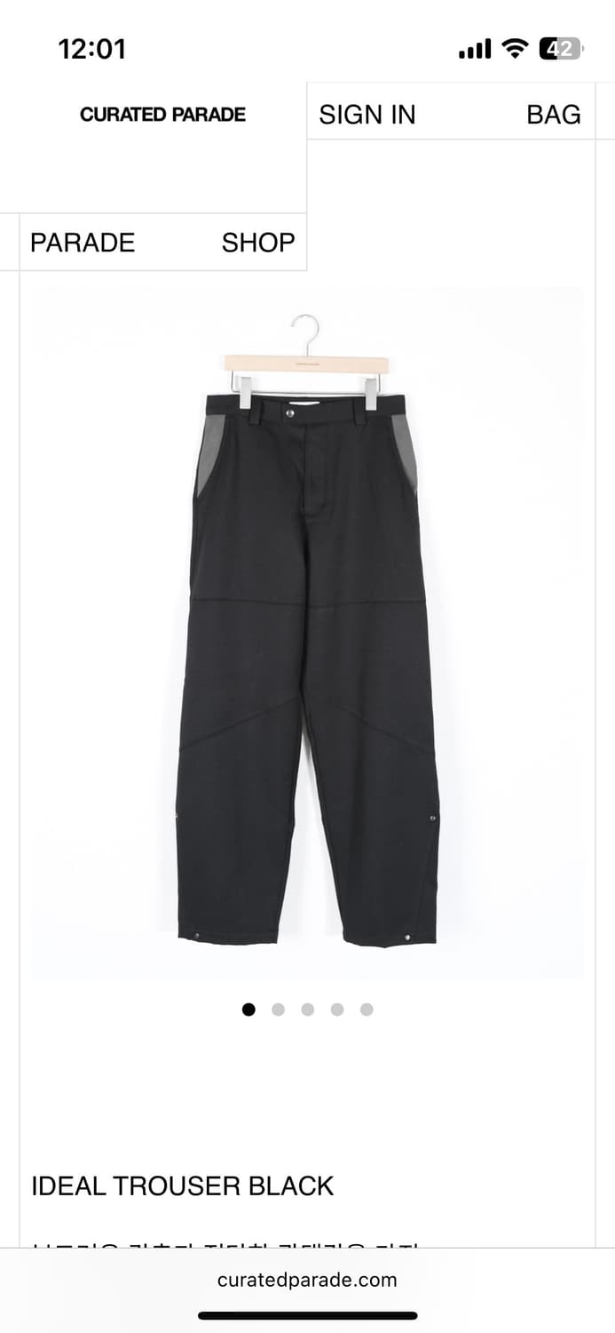IDEAL TROUSER BLACK 46사이즈 상품이미지1