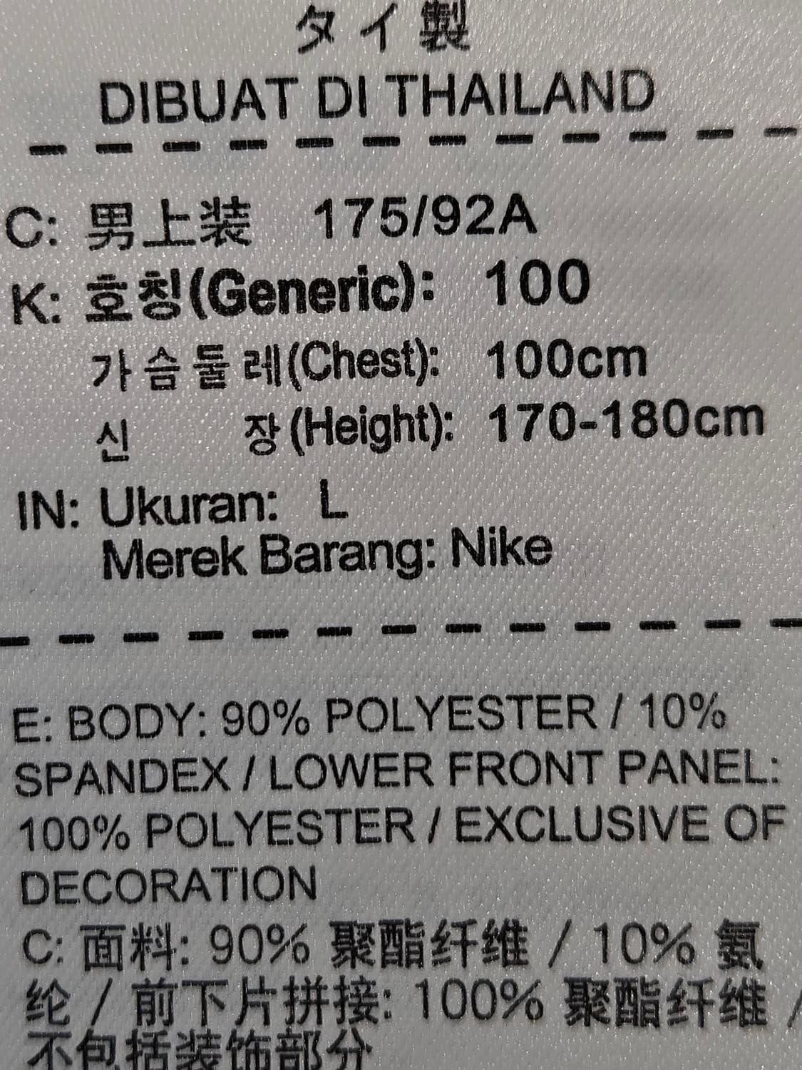 나이키 골프 드라이핏 폴로 반팔 카라티 pk 피케티 기능성 L 100 상품이미지5