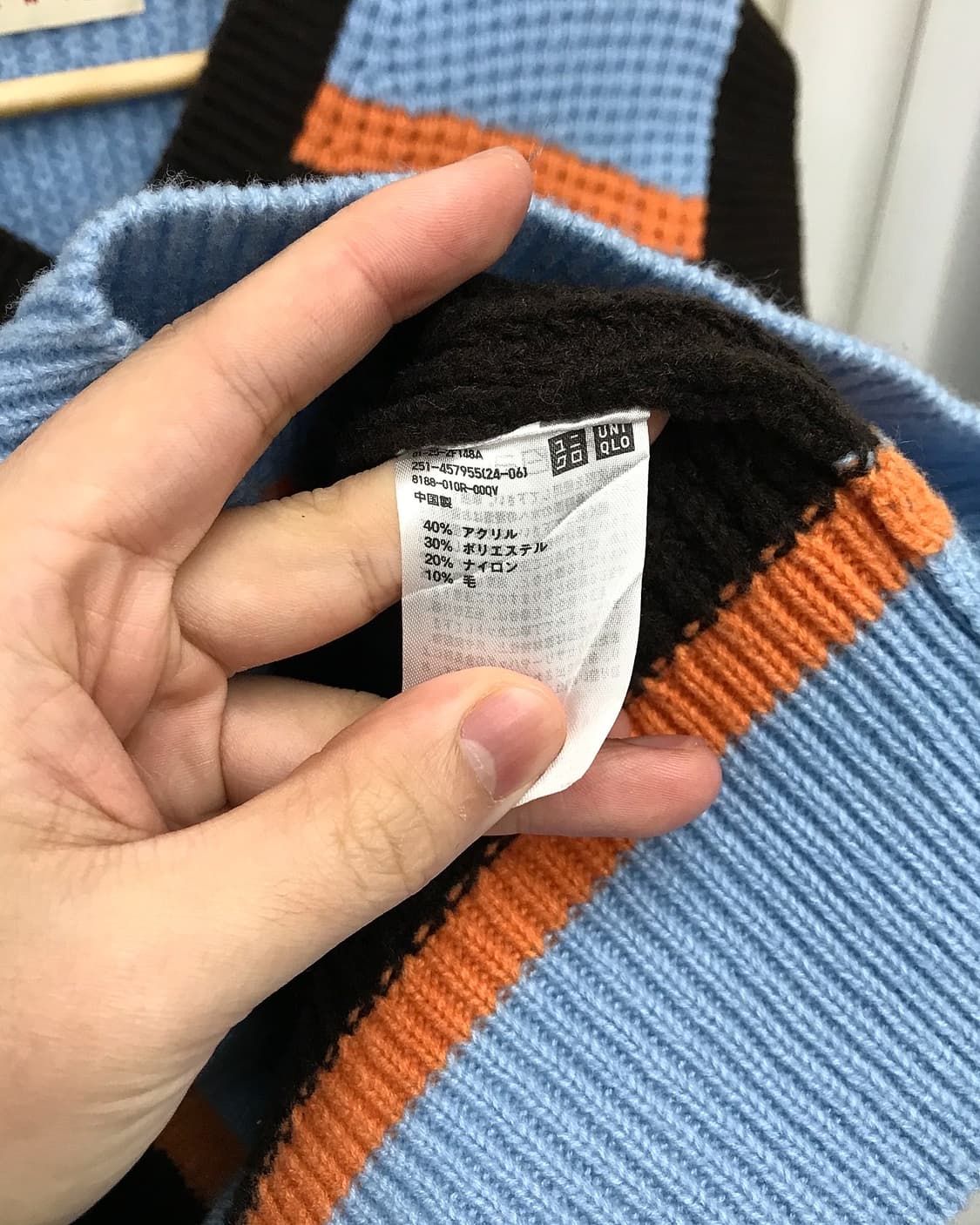 유니클로x마르니 배색 니트 베스트 상품이미지4