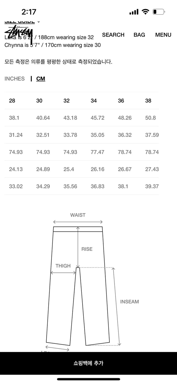 스투시 치노 워크 팬츠 블랙 34사이즈 상품이미지3