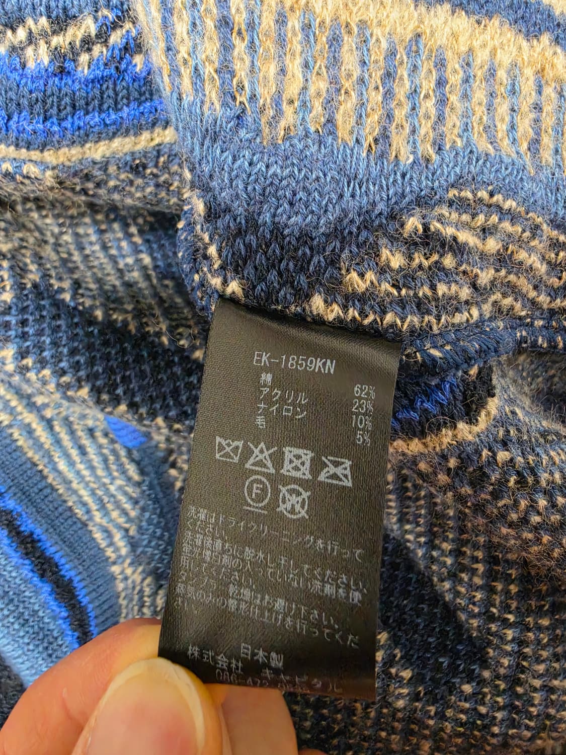 캐피탈 7G 보로 고디 가디건 네이비 3사이즈 상품이미지4