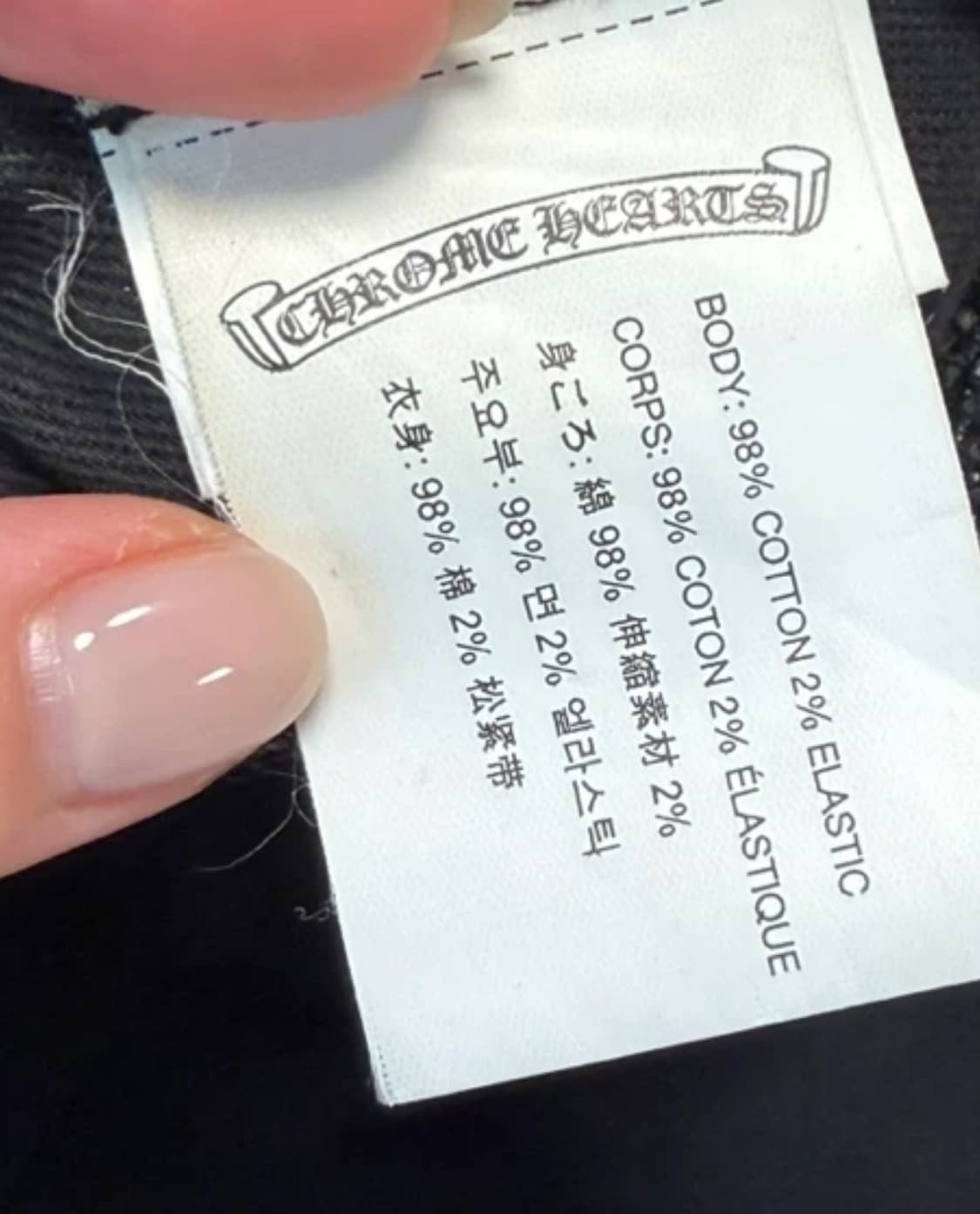 크롬하츠vip 한정판 bs엠블럼 자수 로고 트러커 캡 상품이미지8