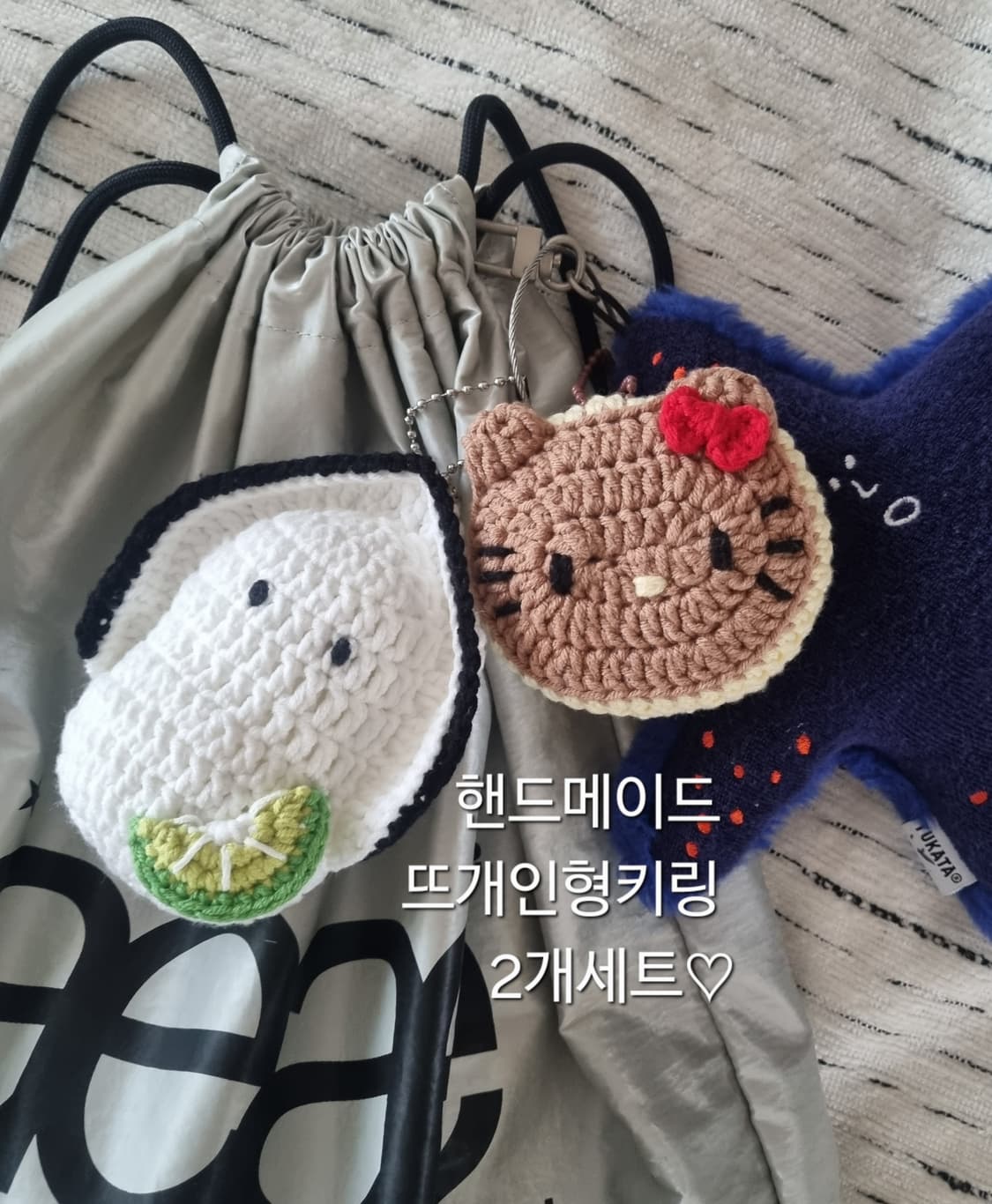 핸드메이드 손뜨개인형 키링2개세트 상품이미지1