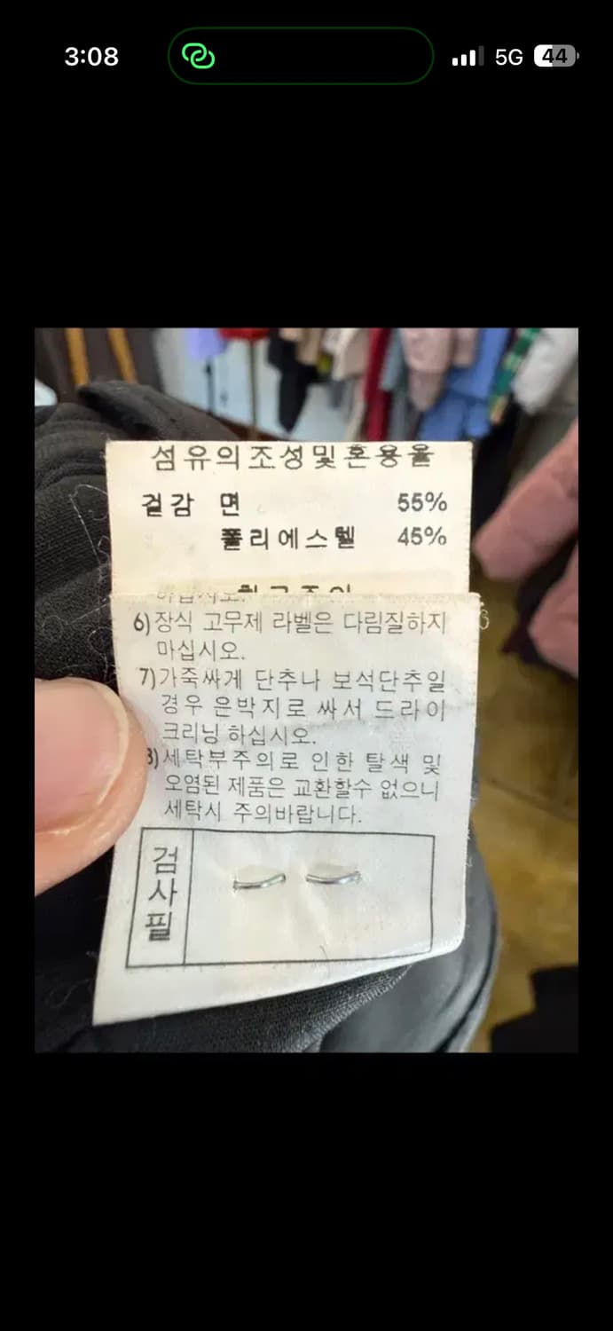 발렌시아가 블랙 플리츠 와이드 슬랙스 상품이미지6