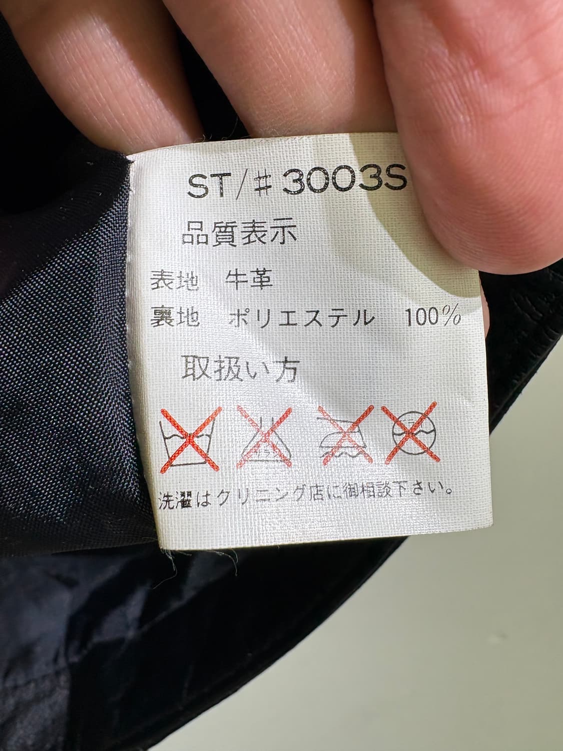 HAMMER  레더베스트 상품이미지7