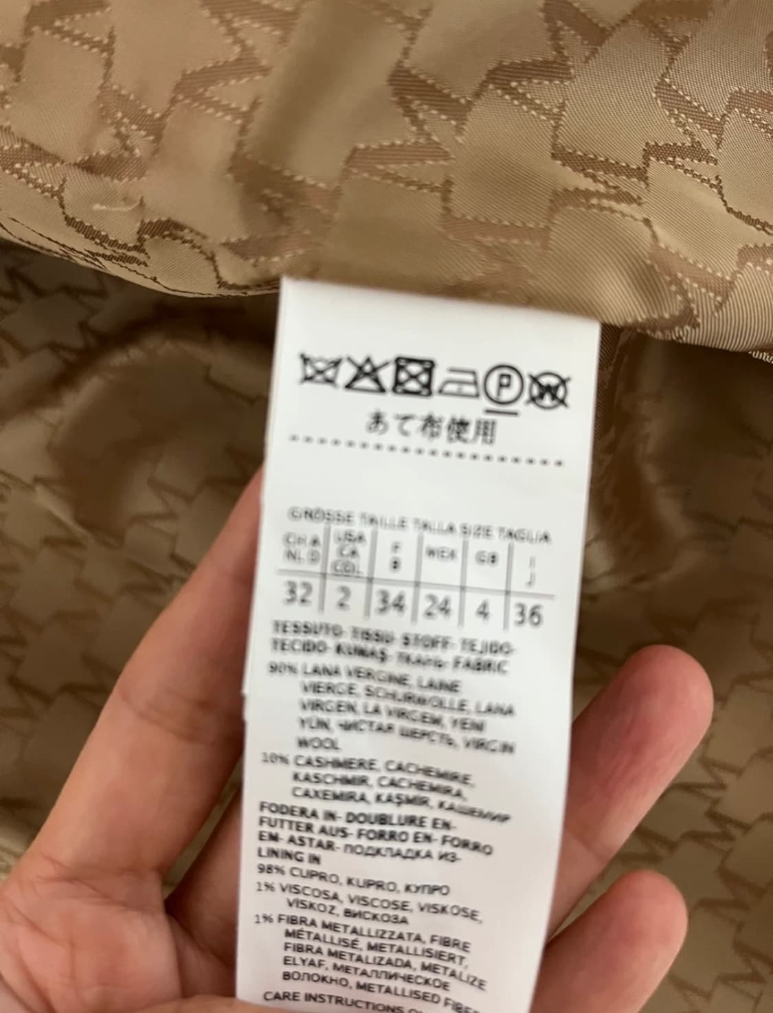 막스마라 마담 카멜색상 it36사이즈 상품이미지3