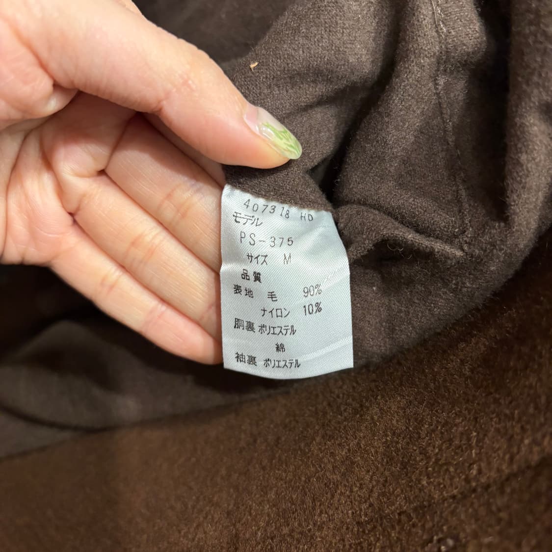 폴스미스 울 믹스 후드 롱 코트 지퍼 스냅 버튼 플랩 포켓 디테일 브라운 상품이미지7