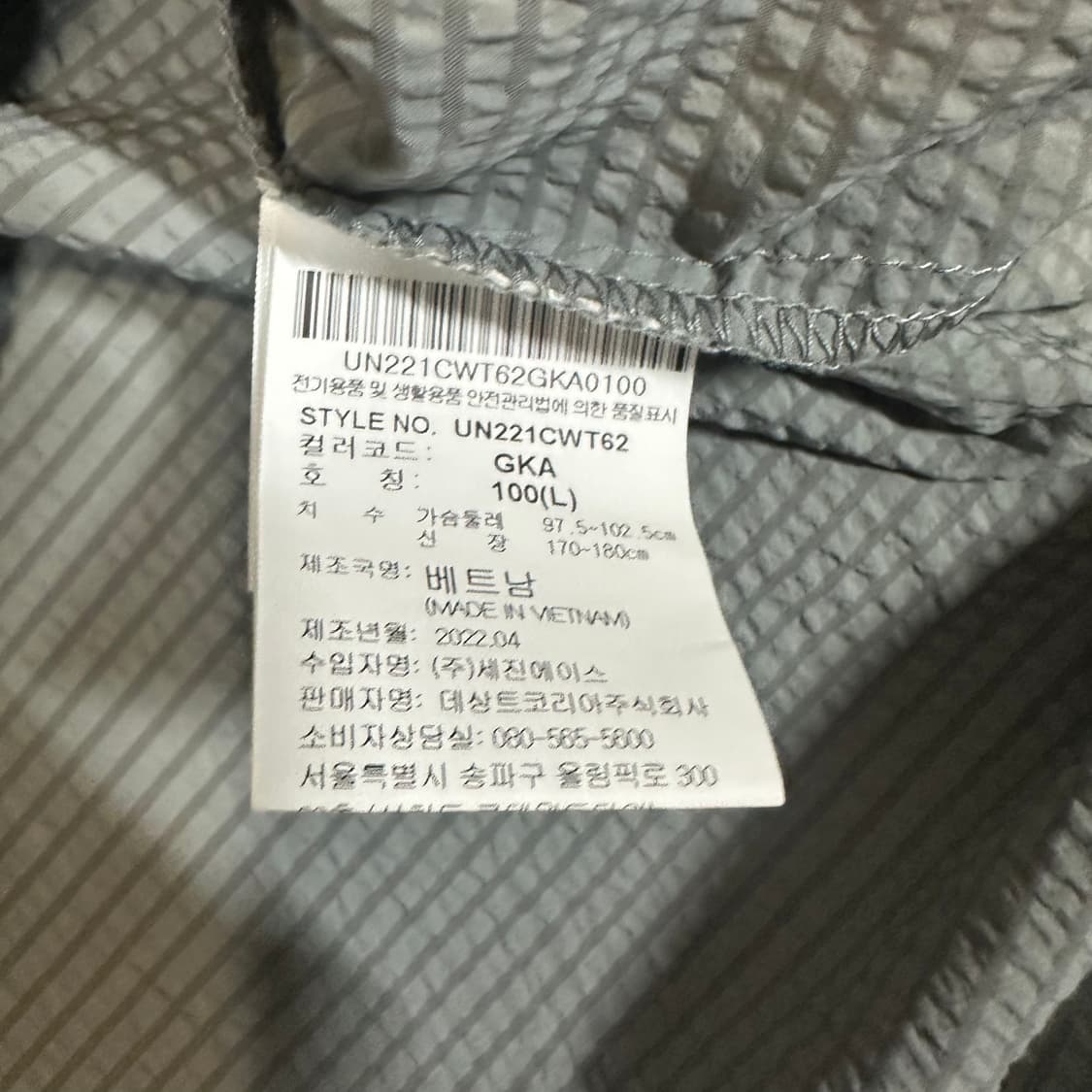 ✨ (바배) 엄브로 시어서커 스텐넥 여름 반팔 아노락  상품이미지4
