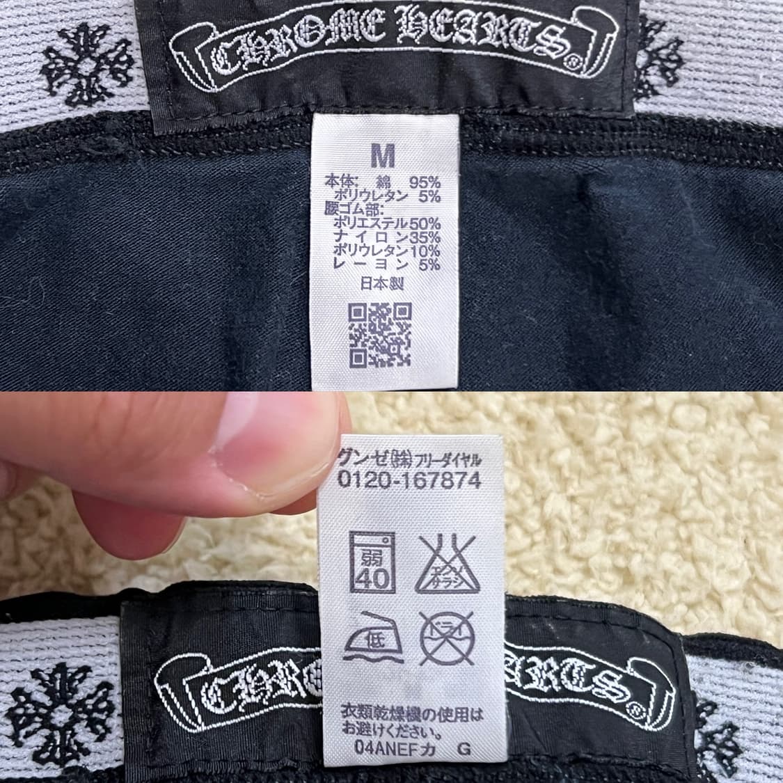 크롬하츠 홀스슈 로고 레깅스 블랙 상품이미지5