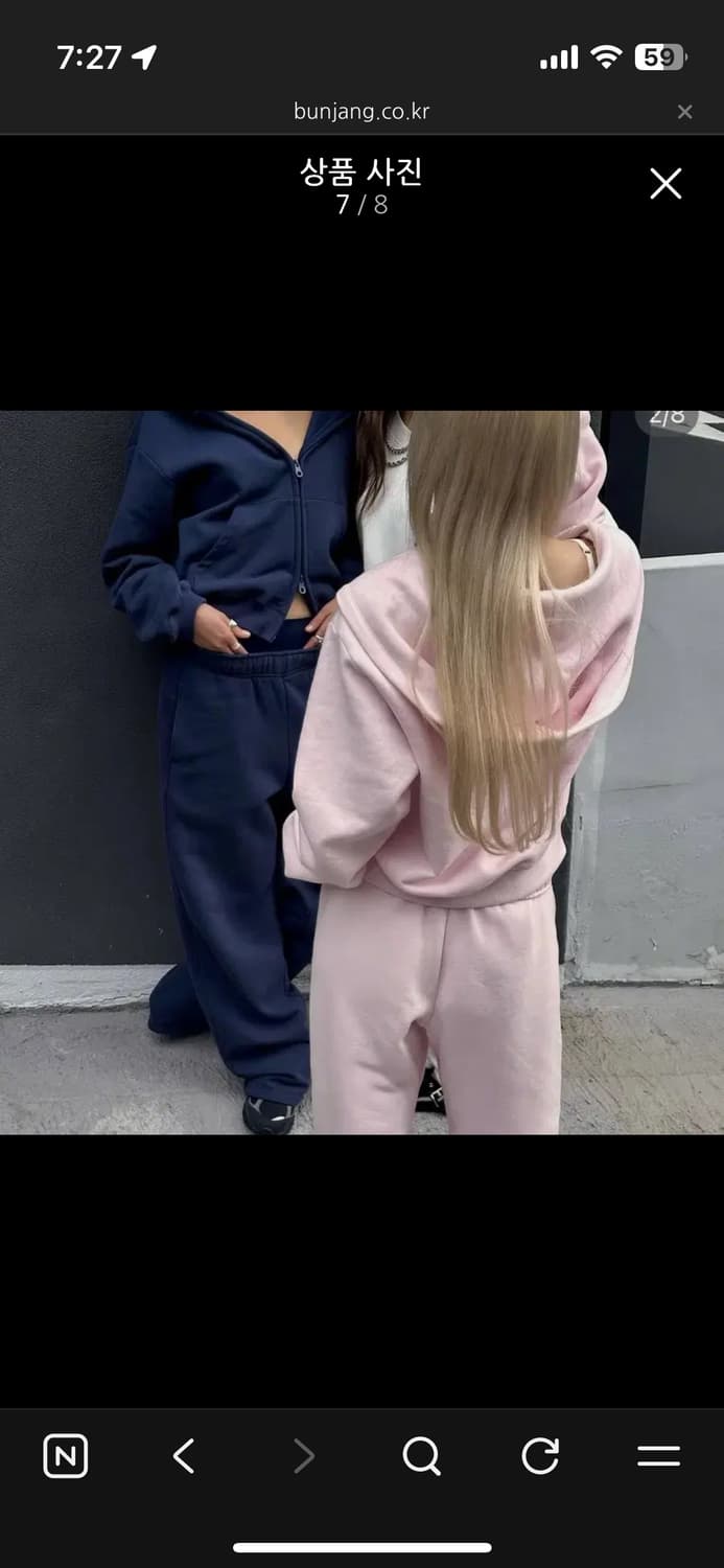 베리시 이지스웻 기모 트레이닝세트 핑크 상품이미지4