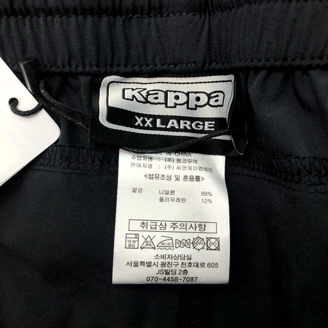 새상품 XXL 카파 나일론 반바지 상품이미지3