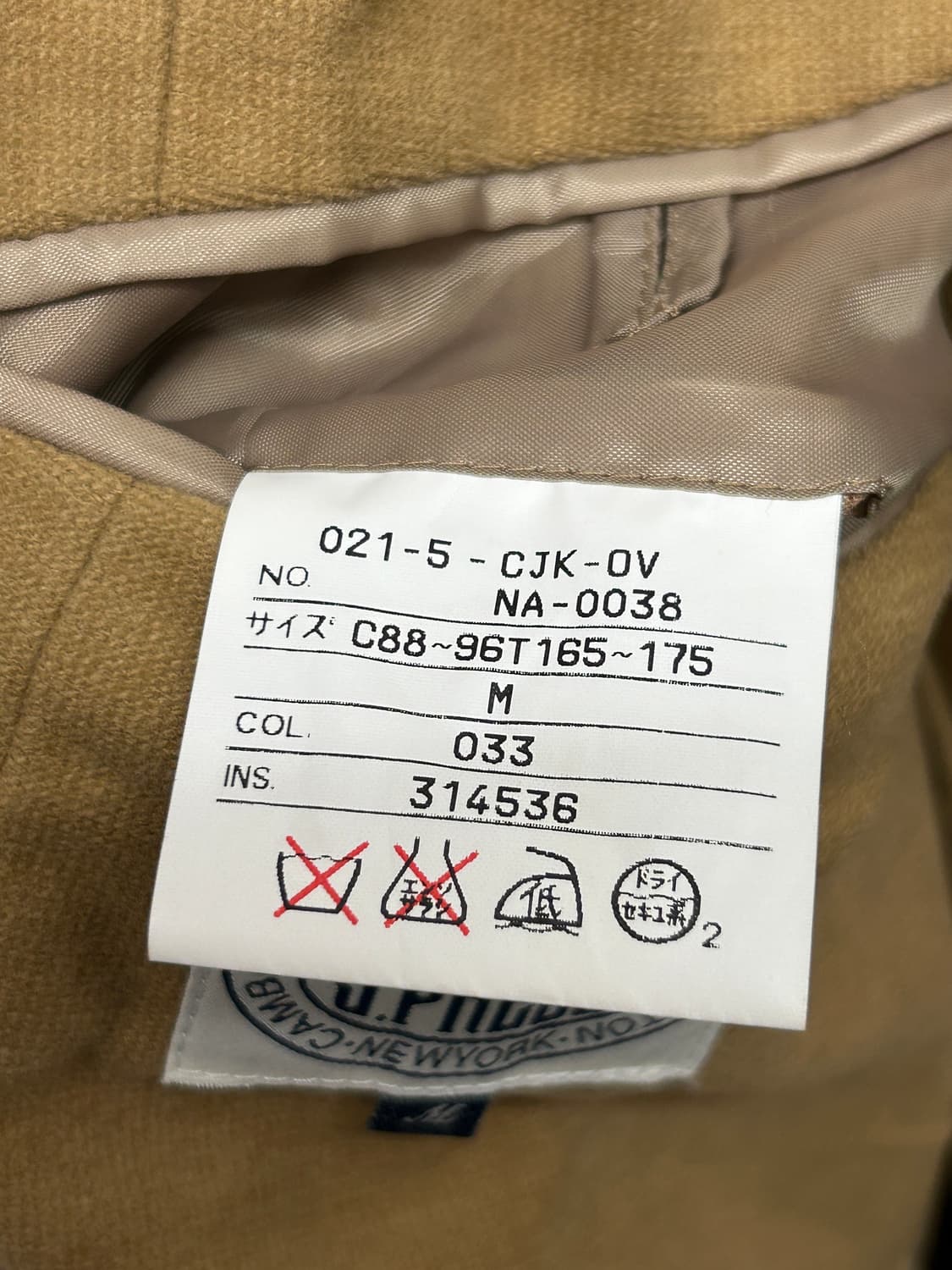 제이프레스 코튼 블레이저 자켓 상품이미지5