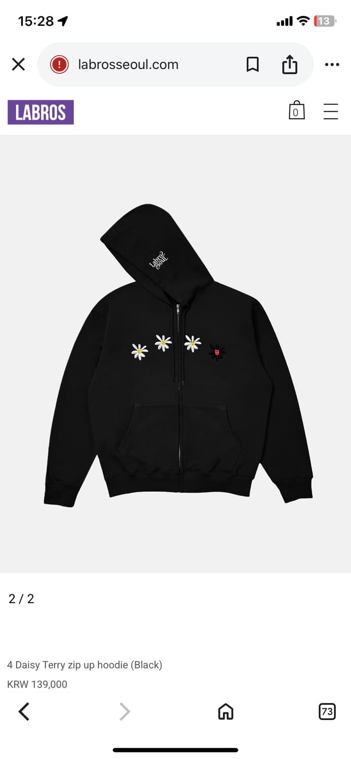라브로스 데이지 후드집업 상품이미지2