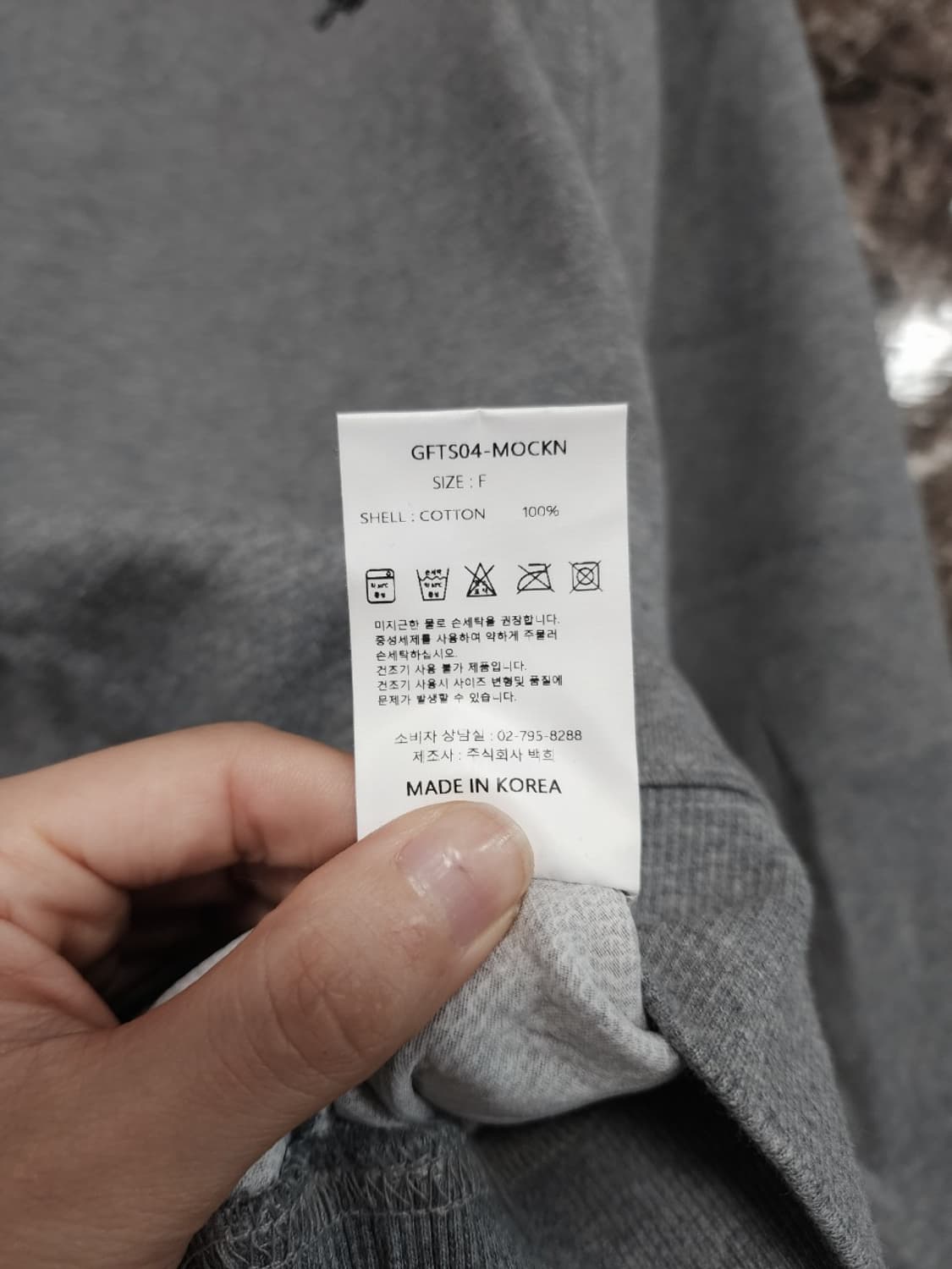 아보르 루즈핏 맨투맨 새상품 상품이미지3