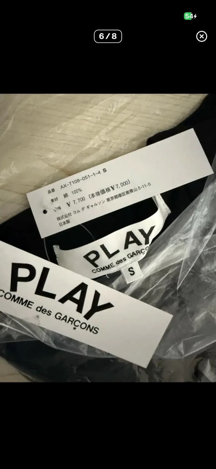 🔥[무료배송/새상품]🔥 꼼데가르송 레드와펜 반팔티 2 color 상품이미지6