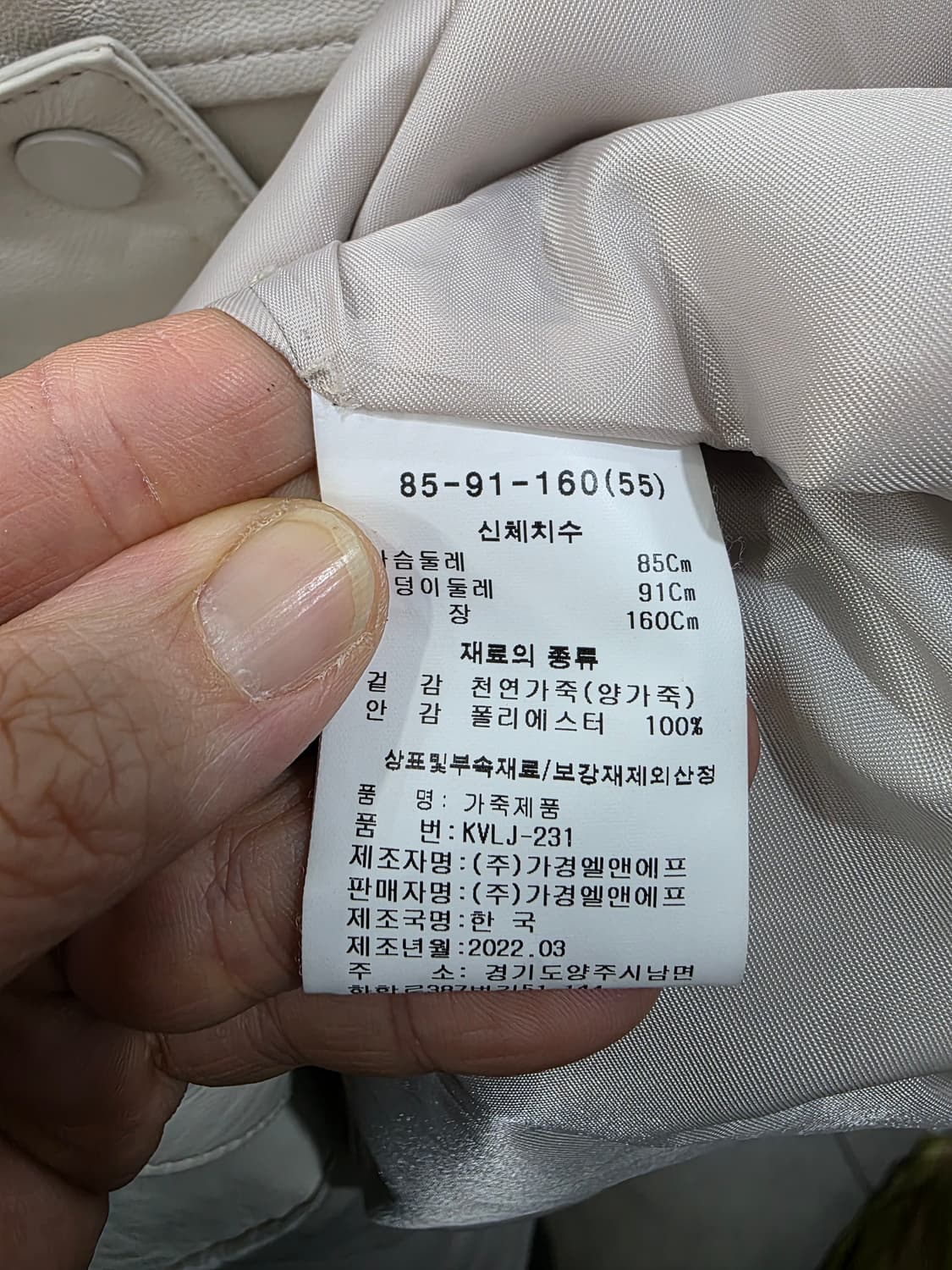 셀렙샵  여성 양가죽 자켓 상품이미지4