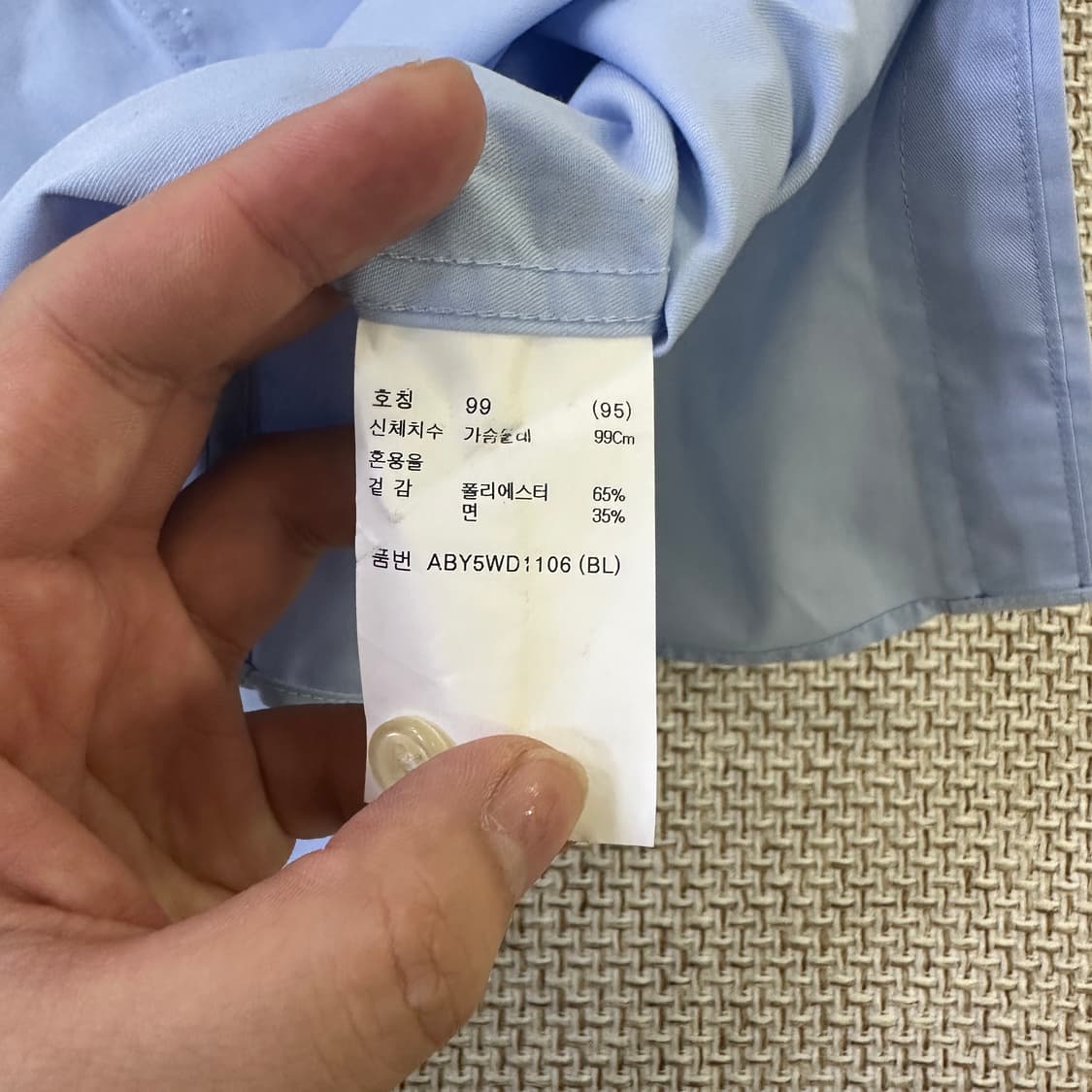 95 지오지아 슬림핏 남성 셔츠 0428D 상품이미지4