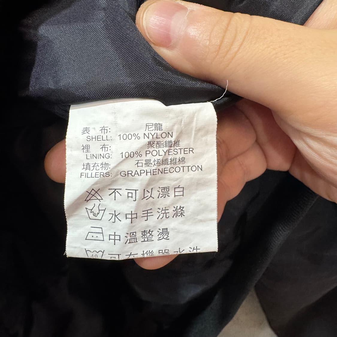 카와사키 제팬 봄버 자켓 (2XL)   상품이미지6