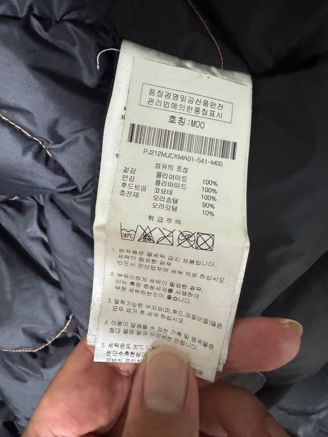 파라점퍼스고비 m사이즈  상품이미지6