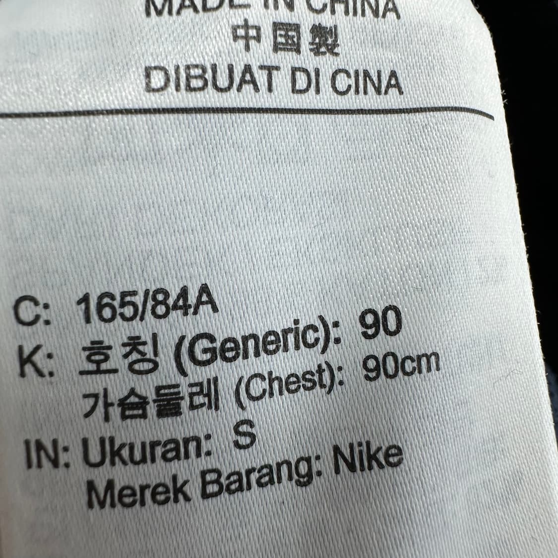 90 나이키 빅스우시 여자 맨투맨 상품이미지4