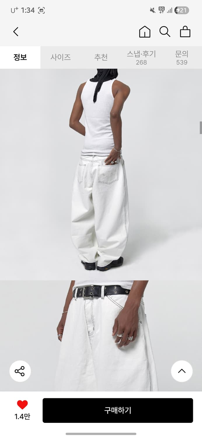 스웨이드 포켓데님 화이트 L 상품이미지4