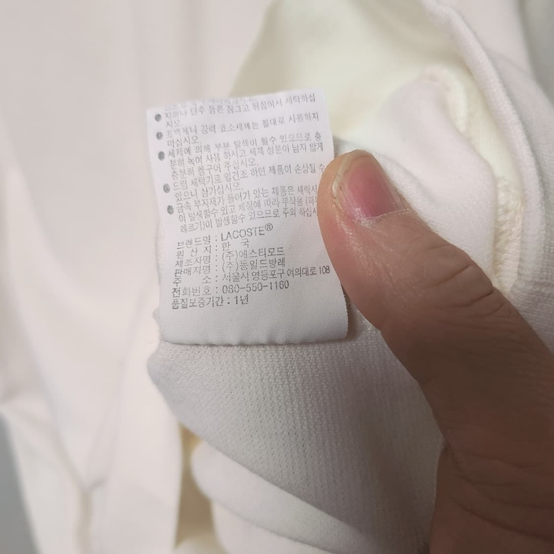 [100] 라코스테 반팔 티셔츠 상품이미지5