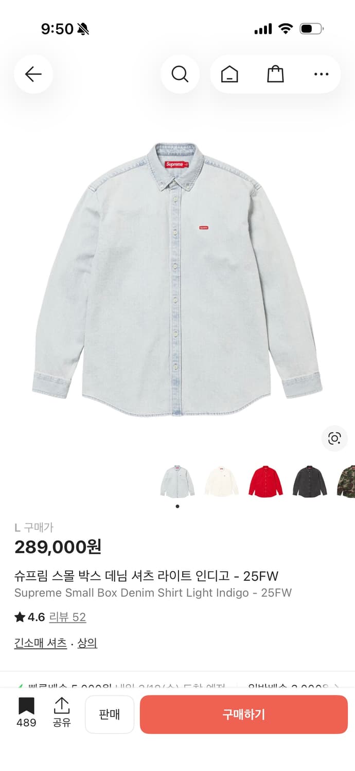 슈프림 스몰박스 데님 셔츠 라이트 인디고 상품이미지1