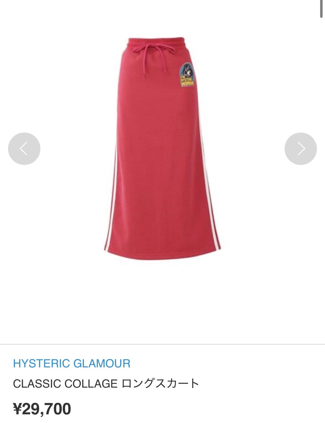 히스테릭글래머 롱 스커트 상품이미지1