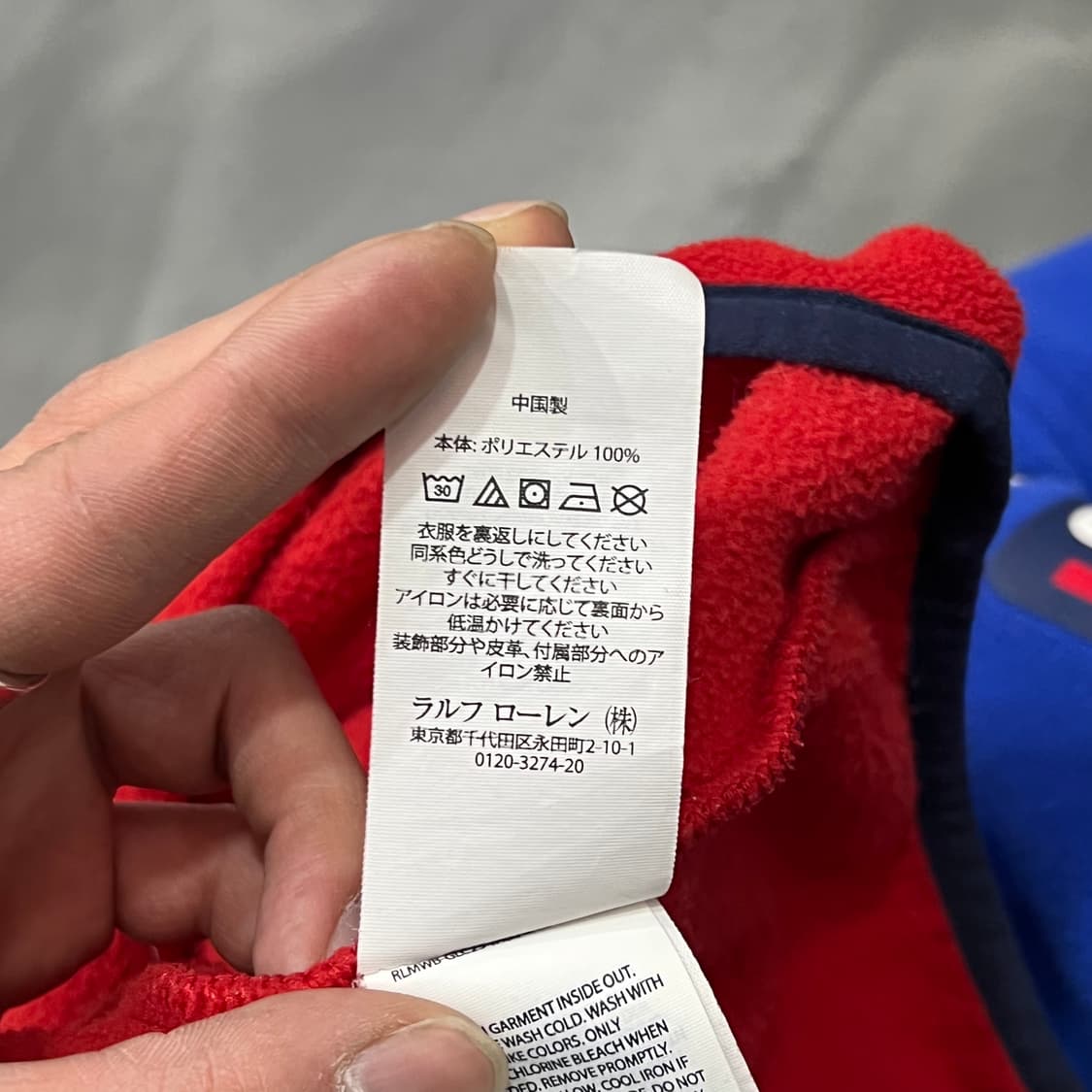  폴로랄프로렌 하이테크 컬러 블록 플리스 y14886 상품이미지8