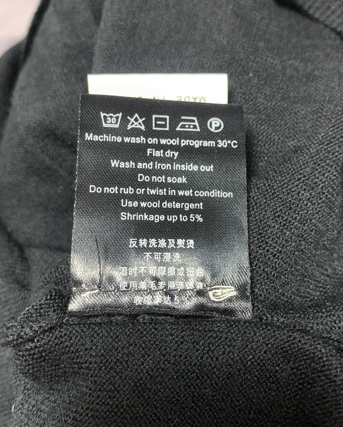 [DESIGNERS REMIX] Black Wool One-Piece 상품이미지8