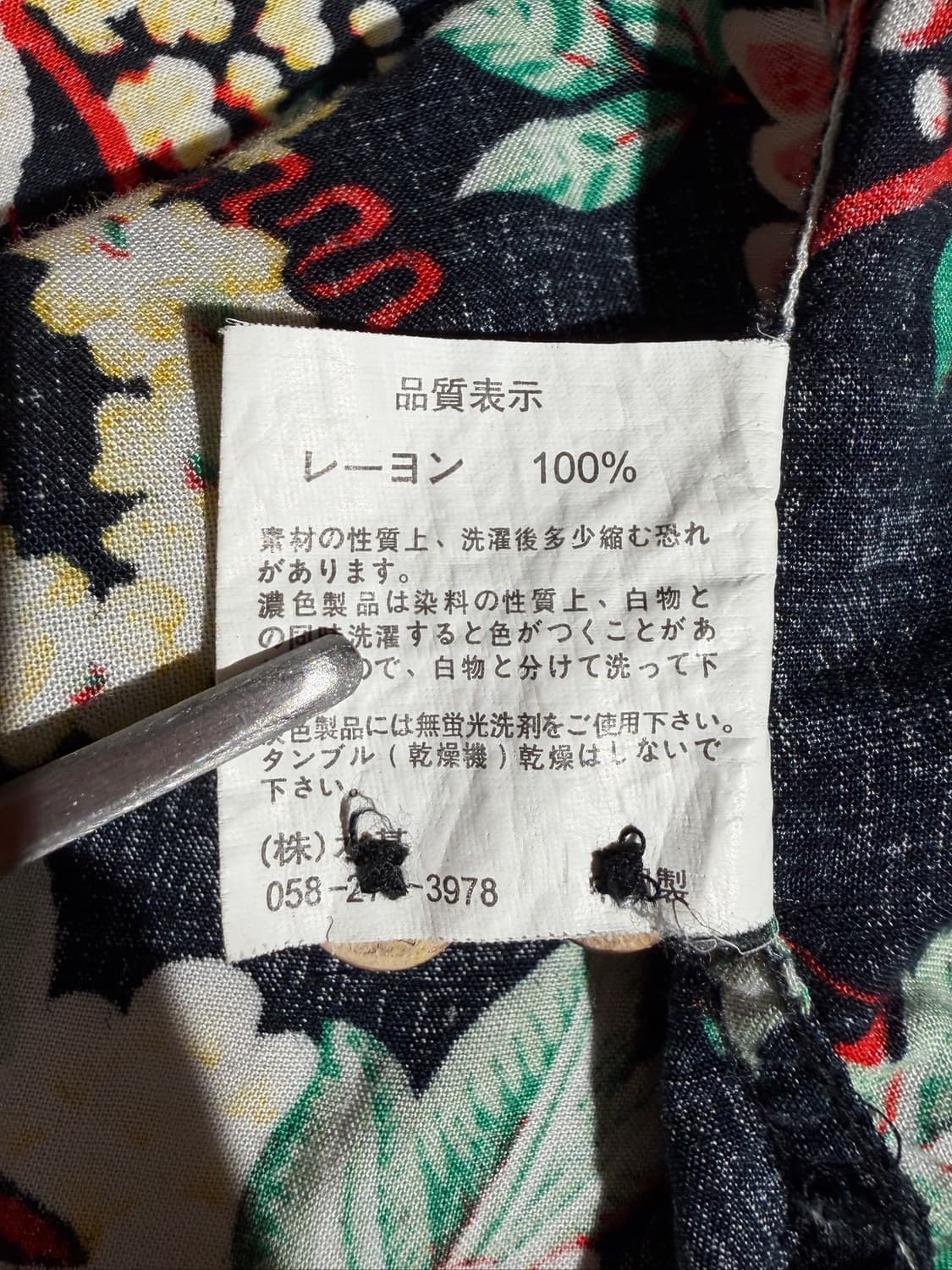LIVING ISLAND Aloha Shirt 상품이미지7