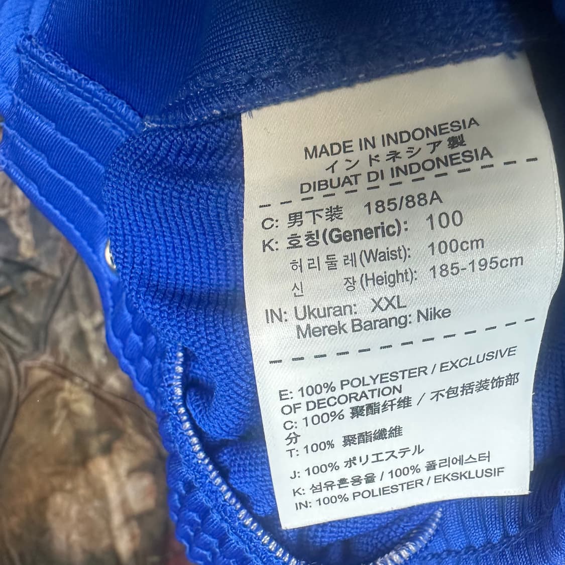 나이키 빈티지 사이드버튼 블루와이드트랙팬츠 XXL 상품이미지4