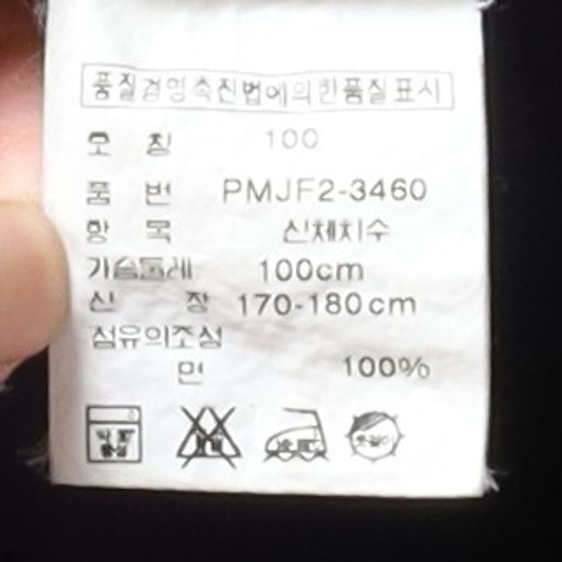 폴로 랄프로렌 Polo Ralph Lauren Hood Jacket 상품이미지8