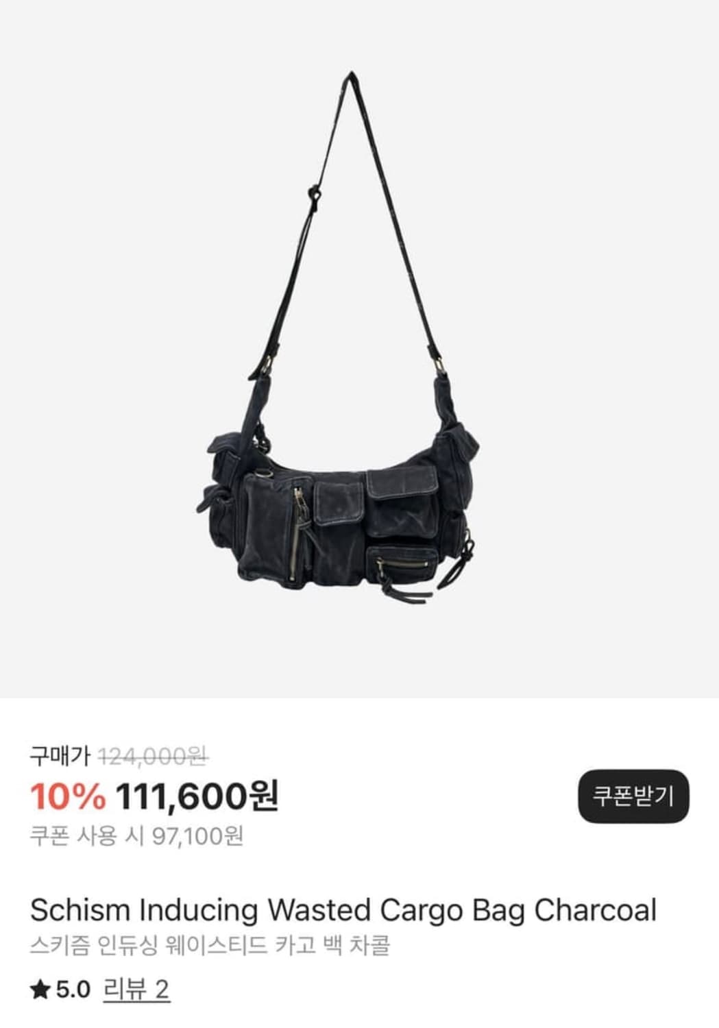 (1회 착용) 스키즘인듀싱 데님 카고 가방 (정가 124,000원) 상품이미지2