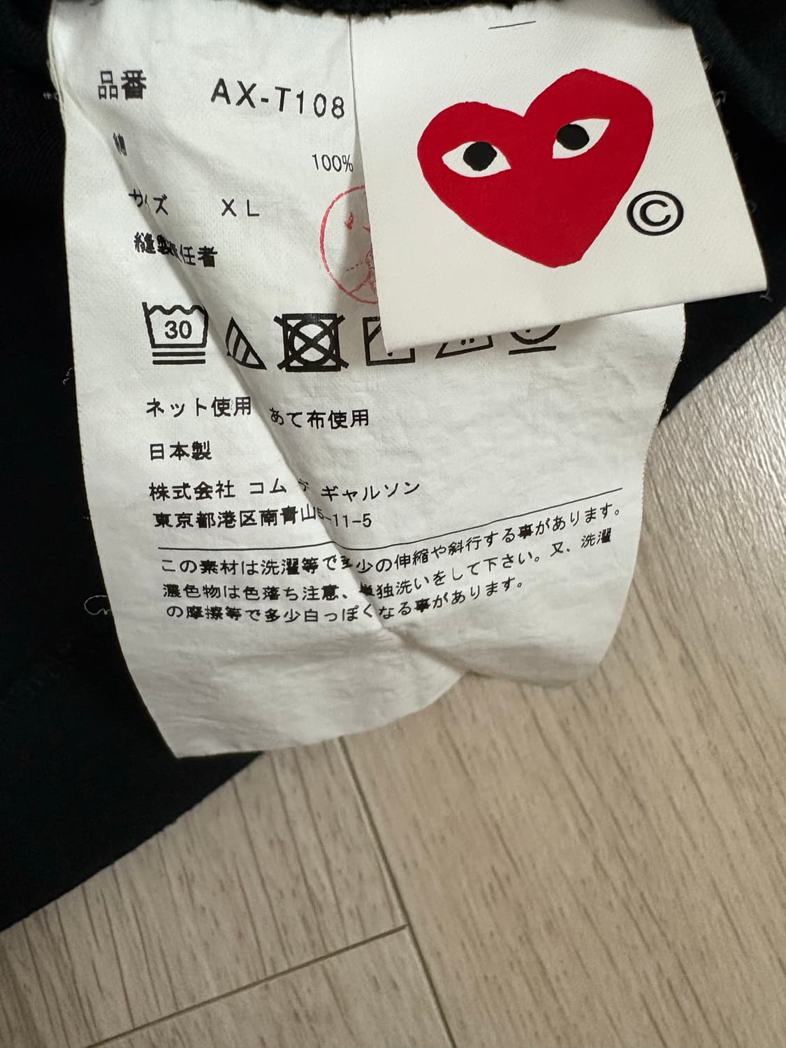 꼼데 플레이 로고 티 상품이미지3