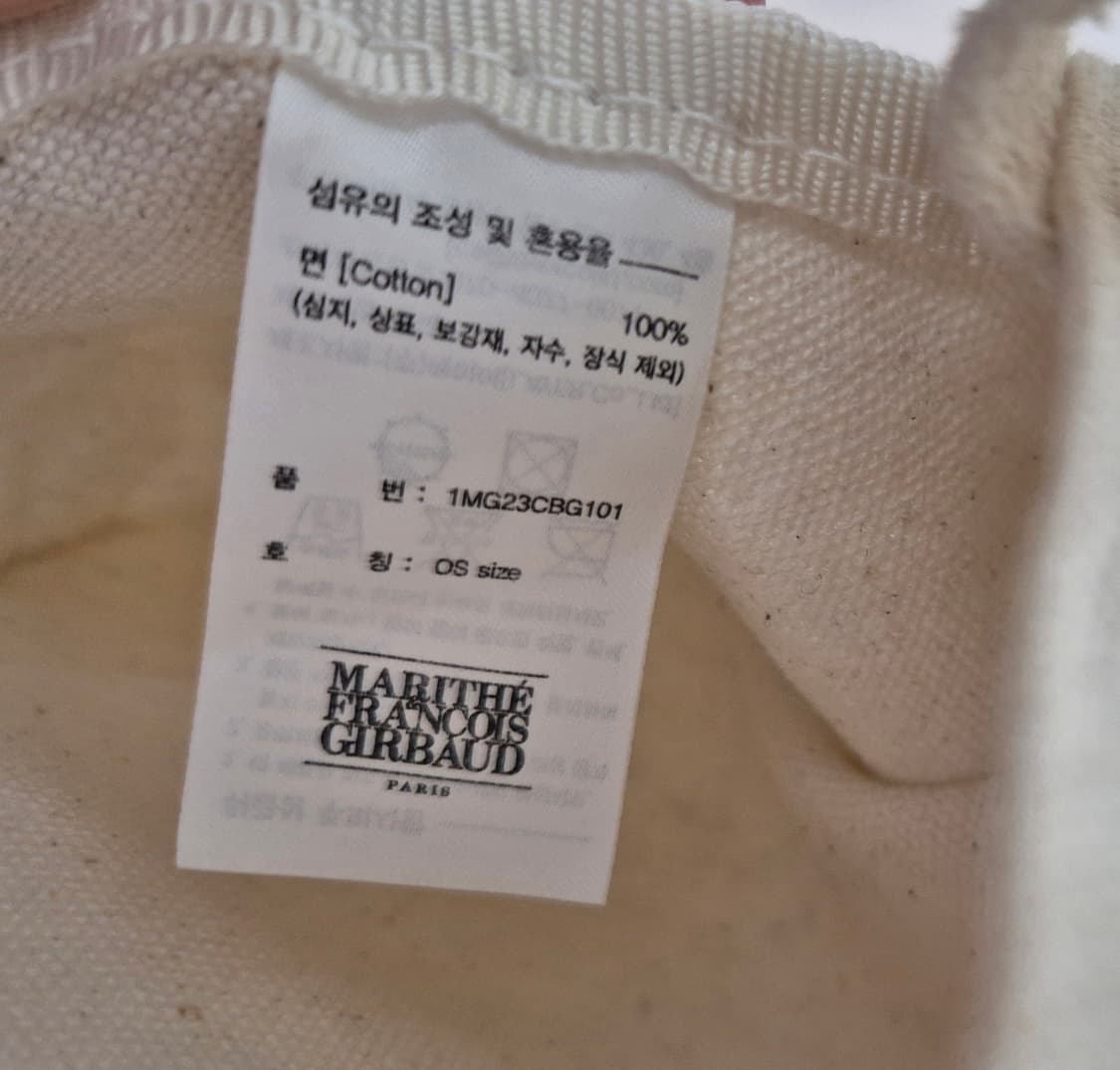마리떼 프랑소와 저버 에코백 상품이미지3