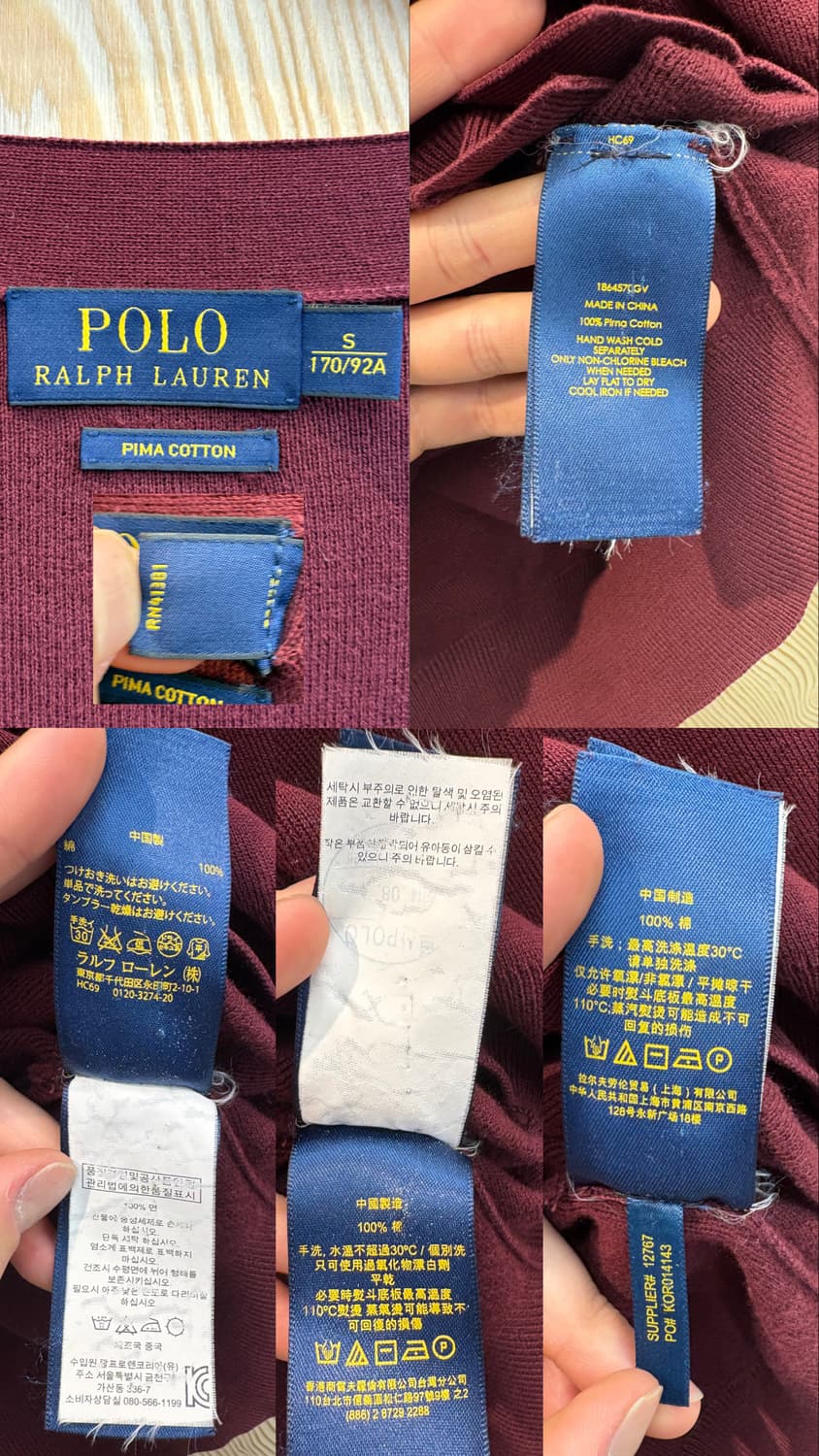 폴로 랄프로렌 피마코튼 가디건 상품이미지10