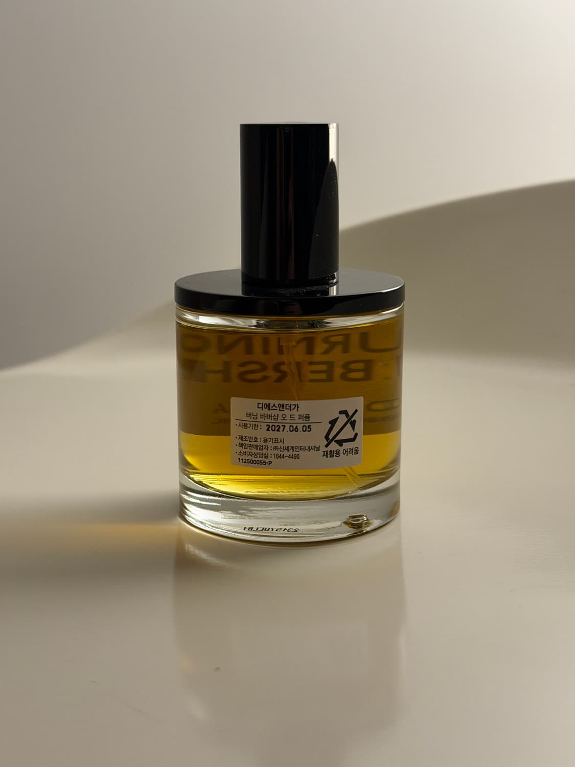 디에스앤더가 버닝바버샵 오드퍼퓸 50ml 향수 상품이미지3