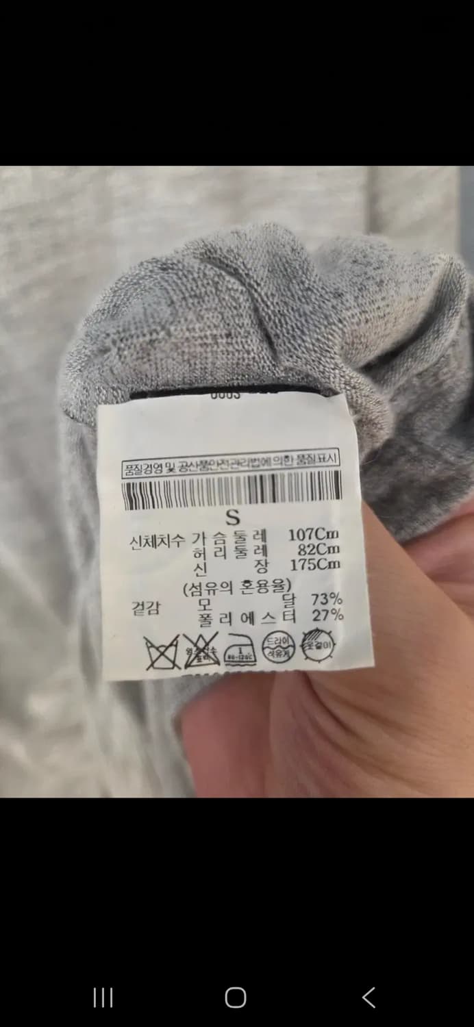 띠어리 반팔티 상품이미지8