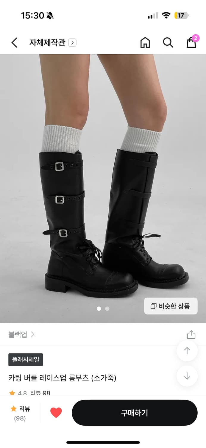 새상품 블랙업 카팅 버클 소가죽 롱부츠 블랙 250사이즈 상품이미지1